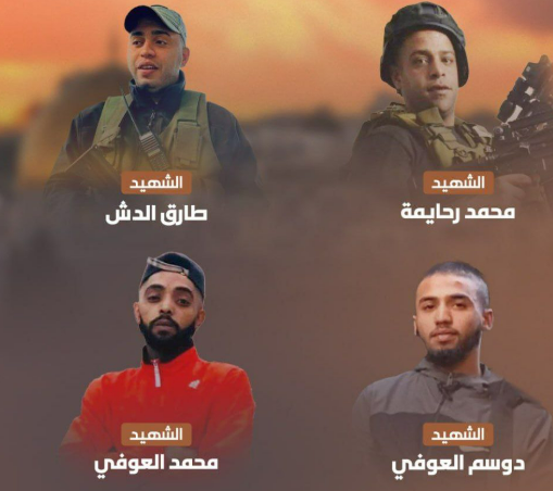 تشييع جثامين أربعة شهداء في مخيم طولكرم